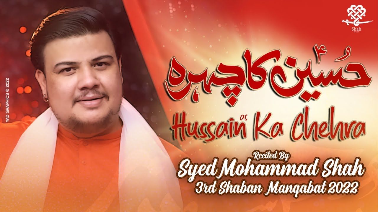 3 Shaban Manqabat 2022 | HUSSAIN KA CHEHRA | Syed Mohammad Shah | Mola Hussain Manqabat 2022